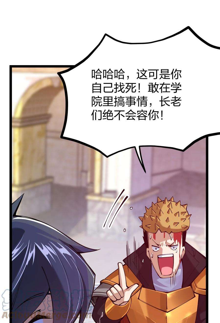 剑神的生活才不要那么无聊058 小白的属性竟是……！