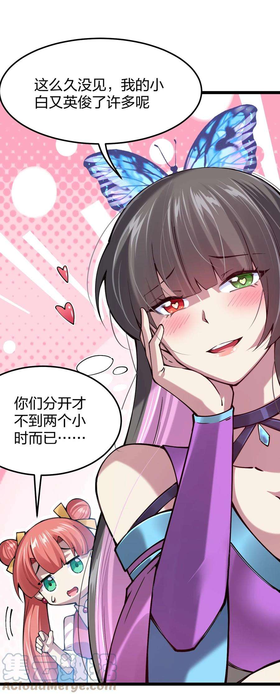 剑神的生活才不要那么无聊058 小白的属性竟是……！