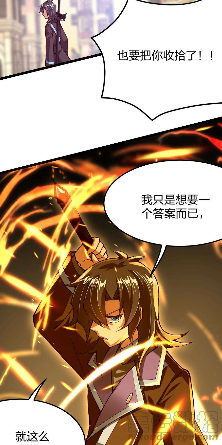 剑神的生活才不要那么无聊058 小白的属性竟是……！