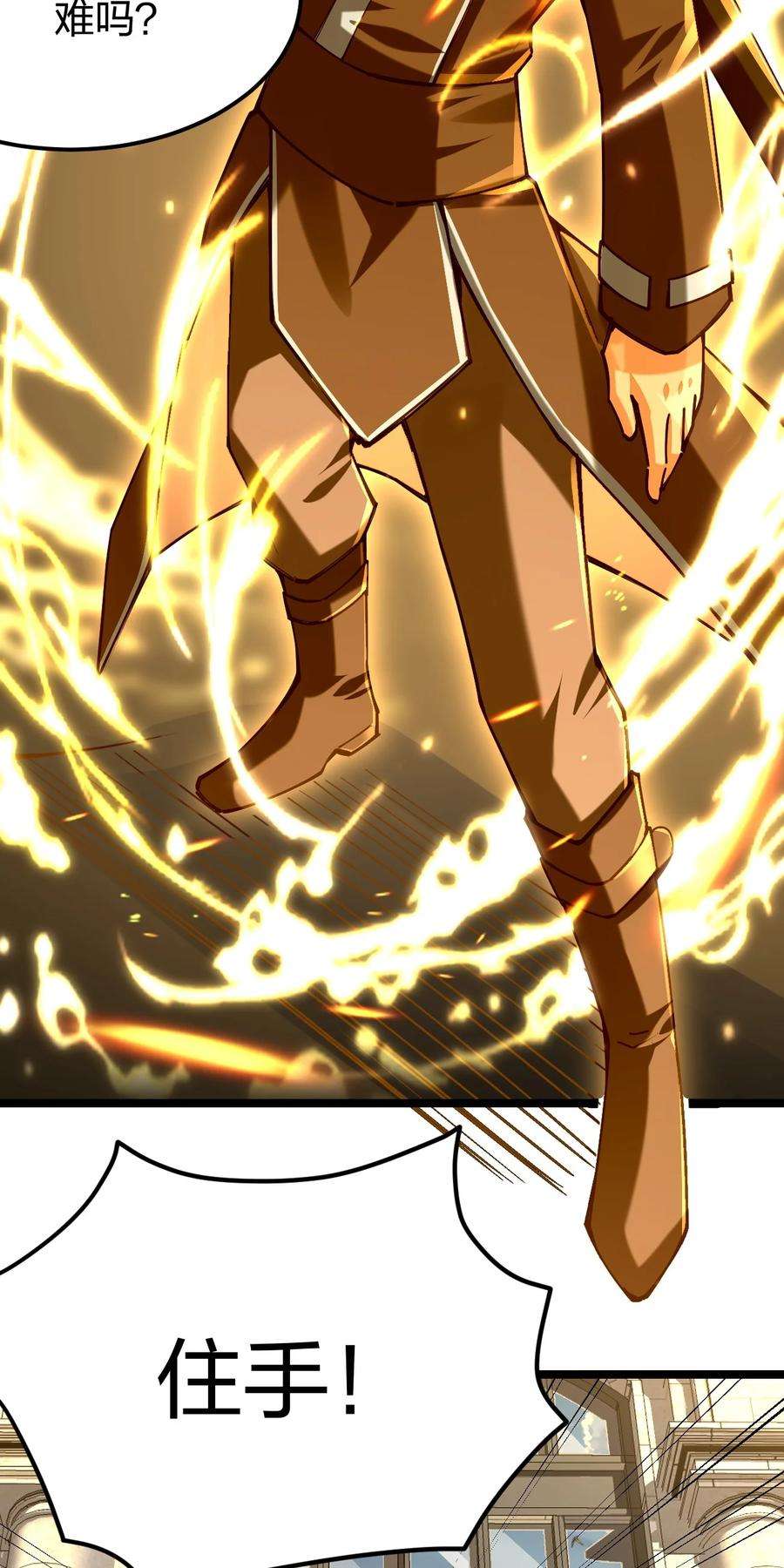 剑神的生活才不要那么无聊058 小白的属性竟是……！