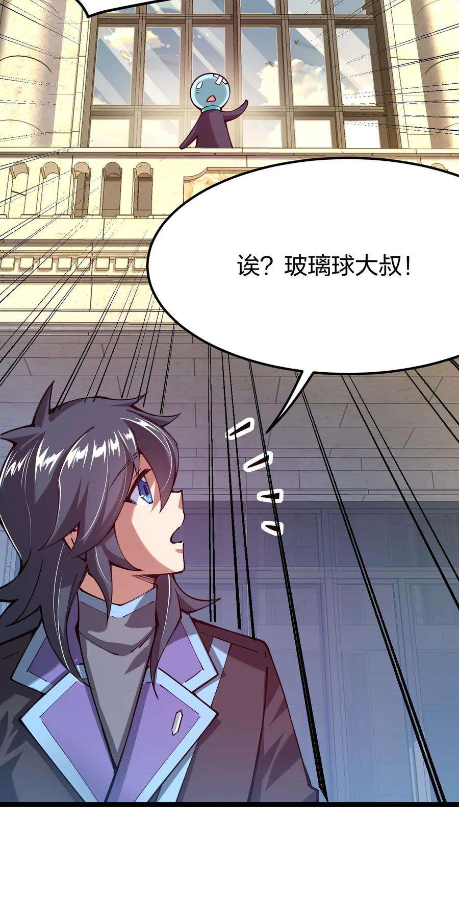 剑神的生活才不要那么无聊058 小白的属性竟是……！