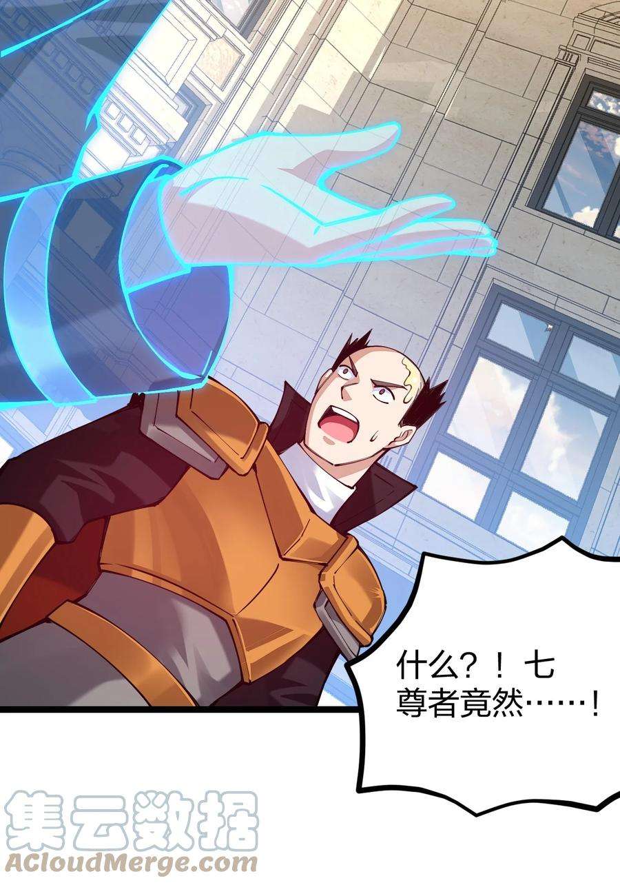 剑神的生活才不要那么无聊058 小白的属性竟是……！