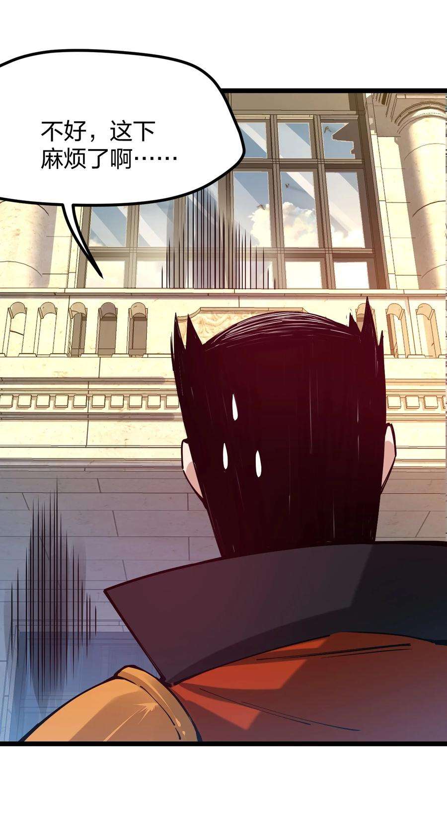 剑神的生活才不要那么无聊058 小白的属性竟是……！