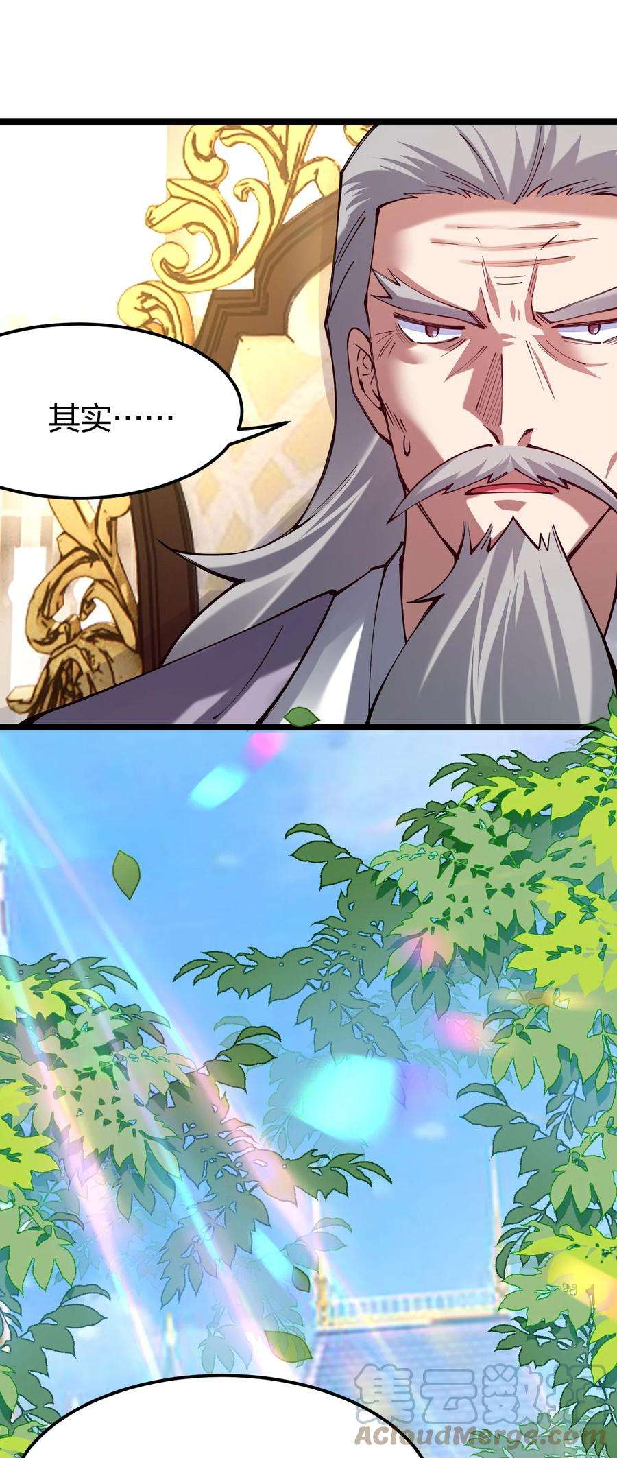 剑神的生活才不要那么无聊058 小白的属性竟是……！