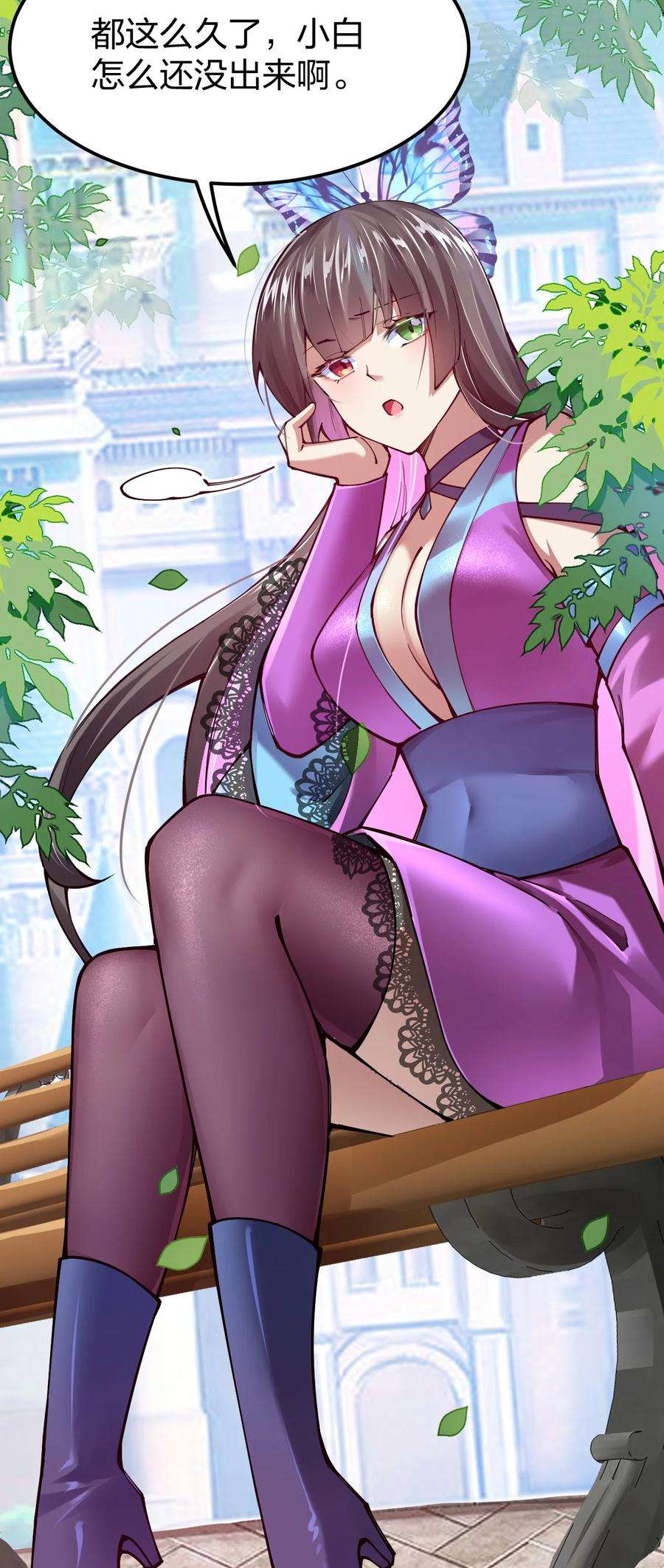 剑神的生活才不要那么无聊058 小白的属性竟是……！