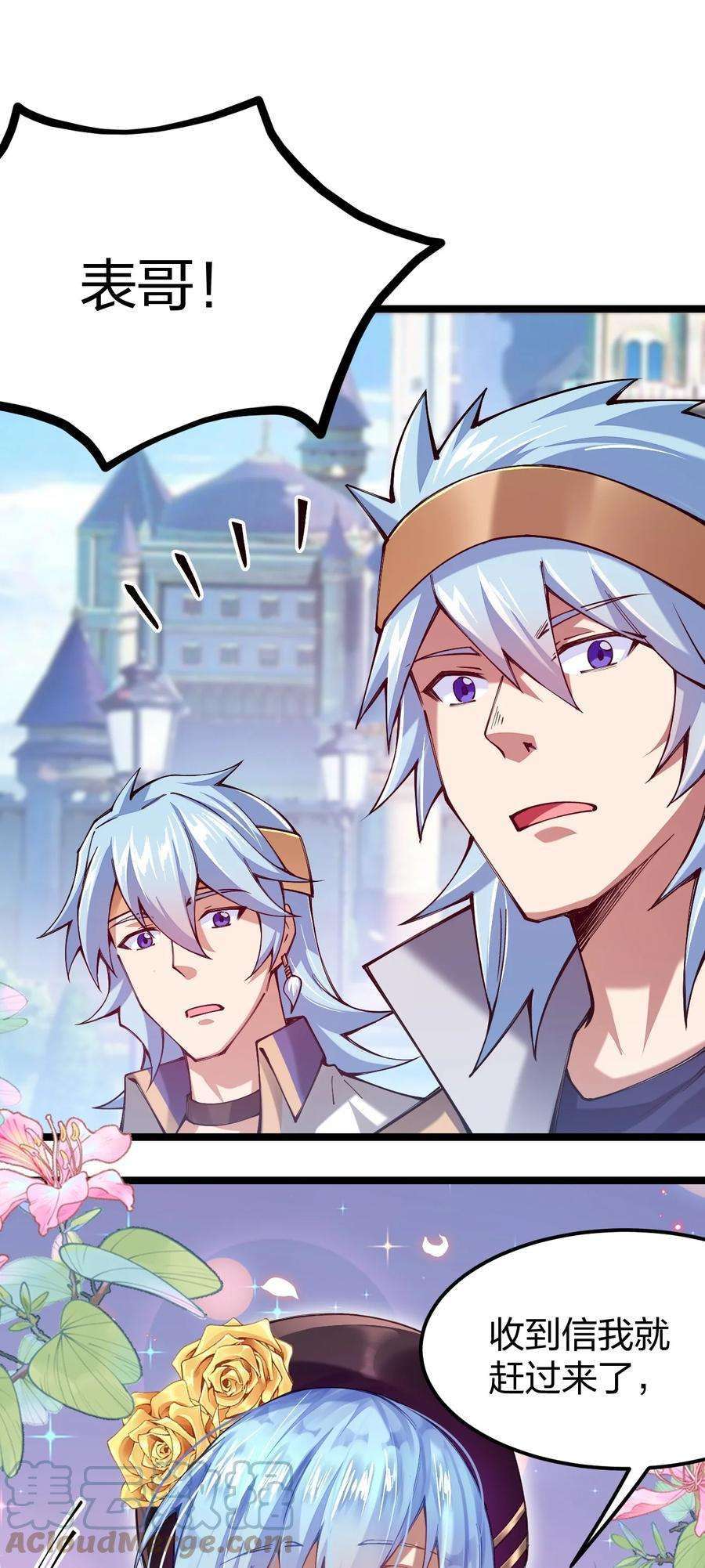 剑神的生活才不要那么无聊058 小白的属性竟是……！