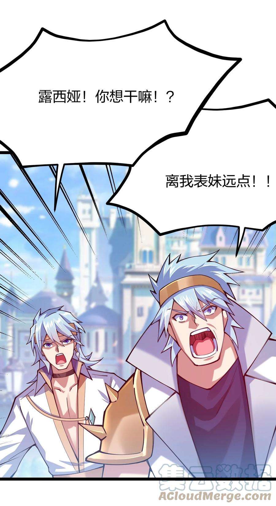 剑神的生活才不要那么无聊058 小白的属性竟是……！