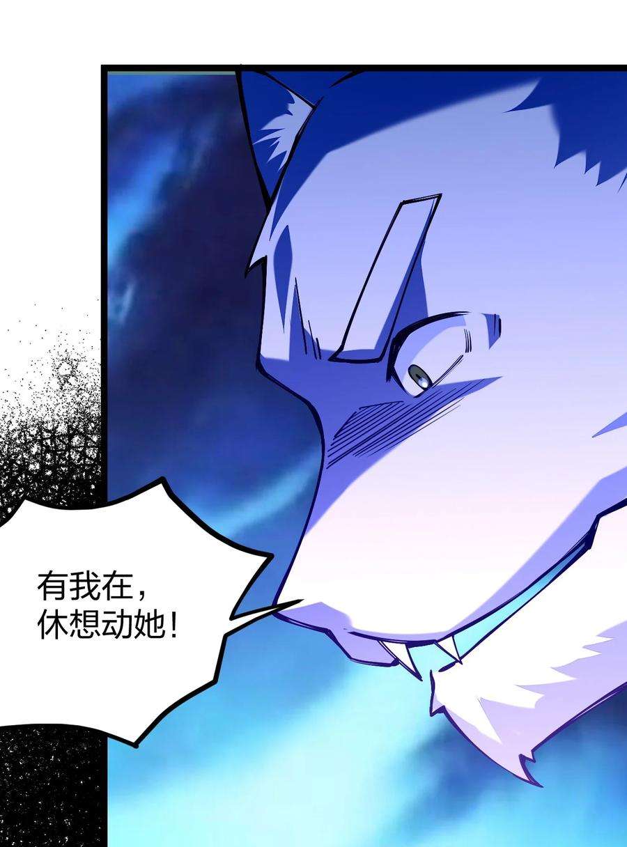 剑神的生活才不要那么无聊058 小白的属性竟是……！