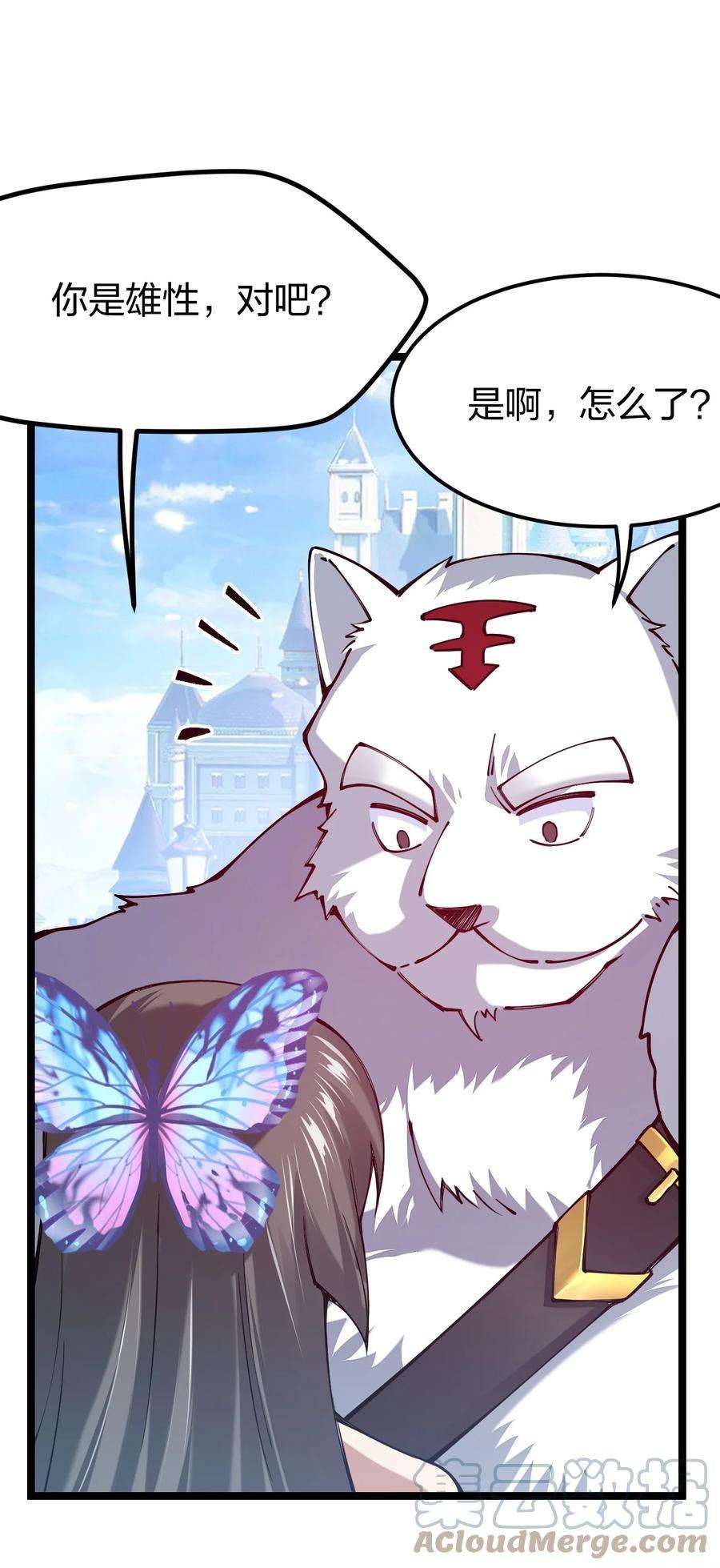 剑神的生活才不要那么无聊058 小白的属性竟是……！