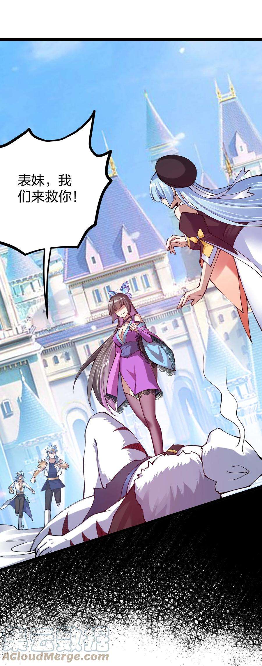 剑神的生活才不要那么无聊058 小白的属性竟是……！