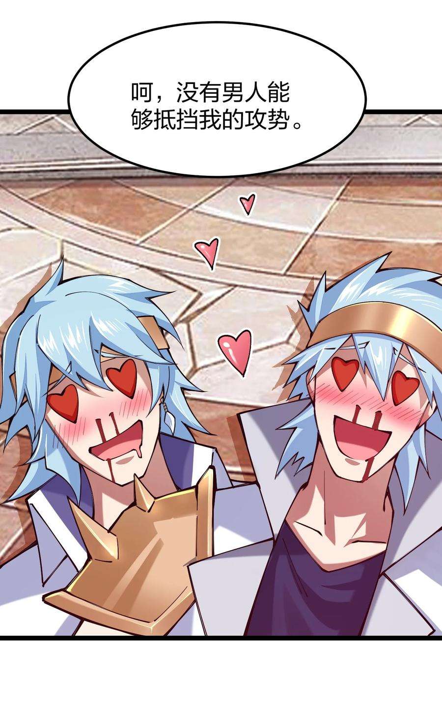 剑神的生活才不要那么无聊058 小白的属性竟是……！