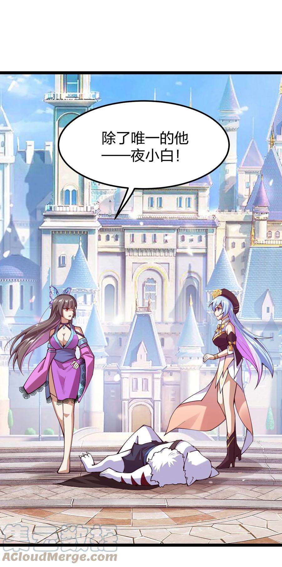 剑神的生活才不要那么无聊058 小白的属性竟是……！