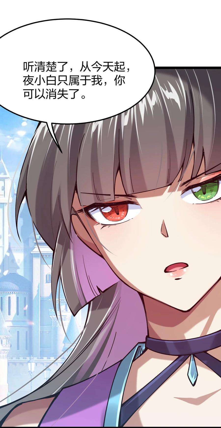 剑神的生活才不要那么无聊058 小白的属性竟是……！