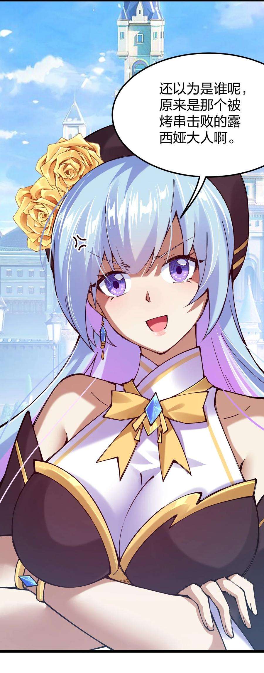 剑神的生活才不要那么无聊058 小白的属性竟是……！