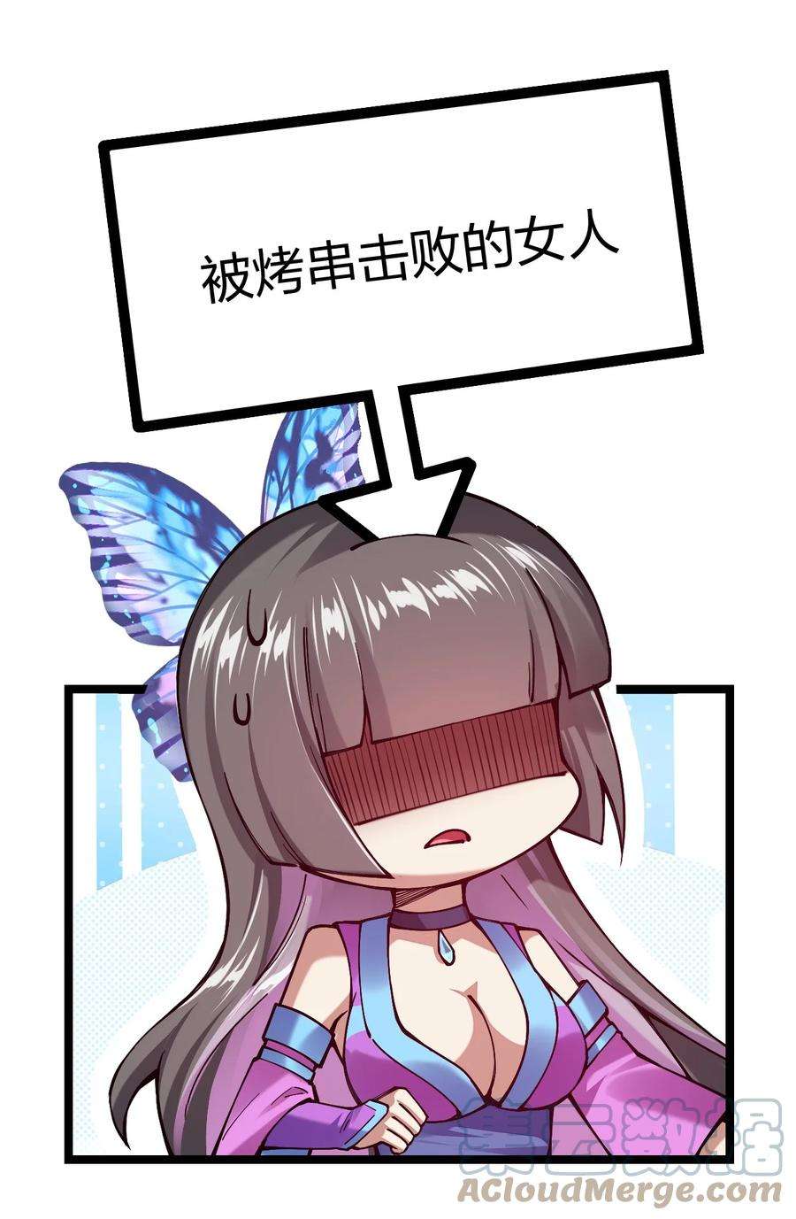 剑神的生活才不要那么无聊058 小白的属性竟是……！