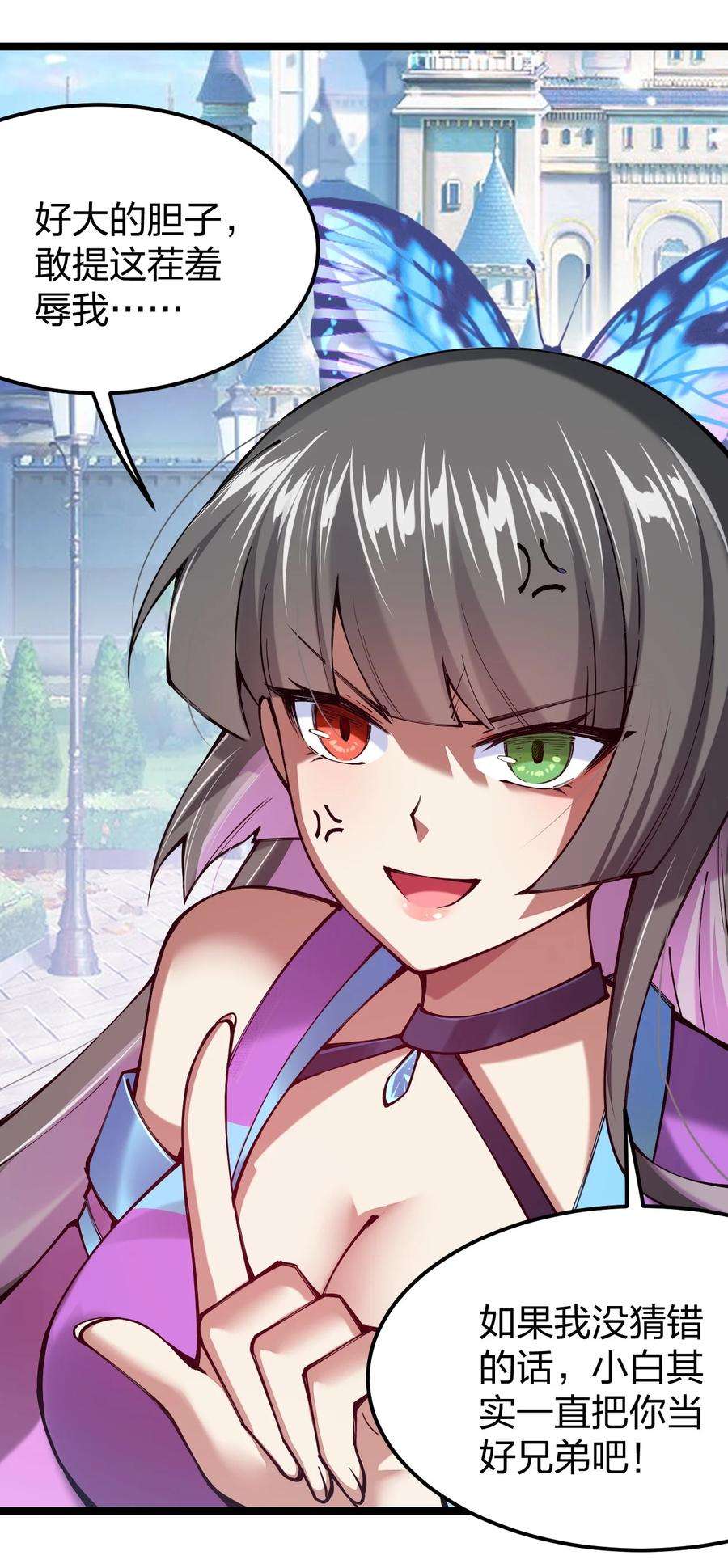 剑神的生活才不要那么无聊058 小白的属性竟是……！