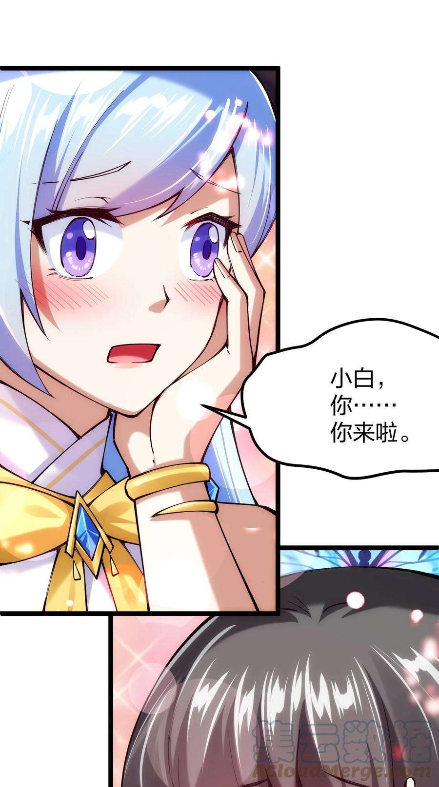 剑神的生活才不要那么无聊058 小白的属性竟是……！