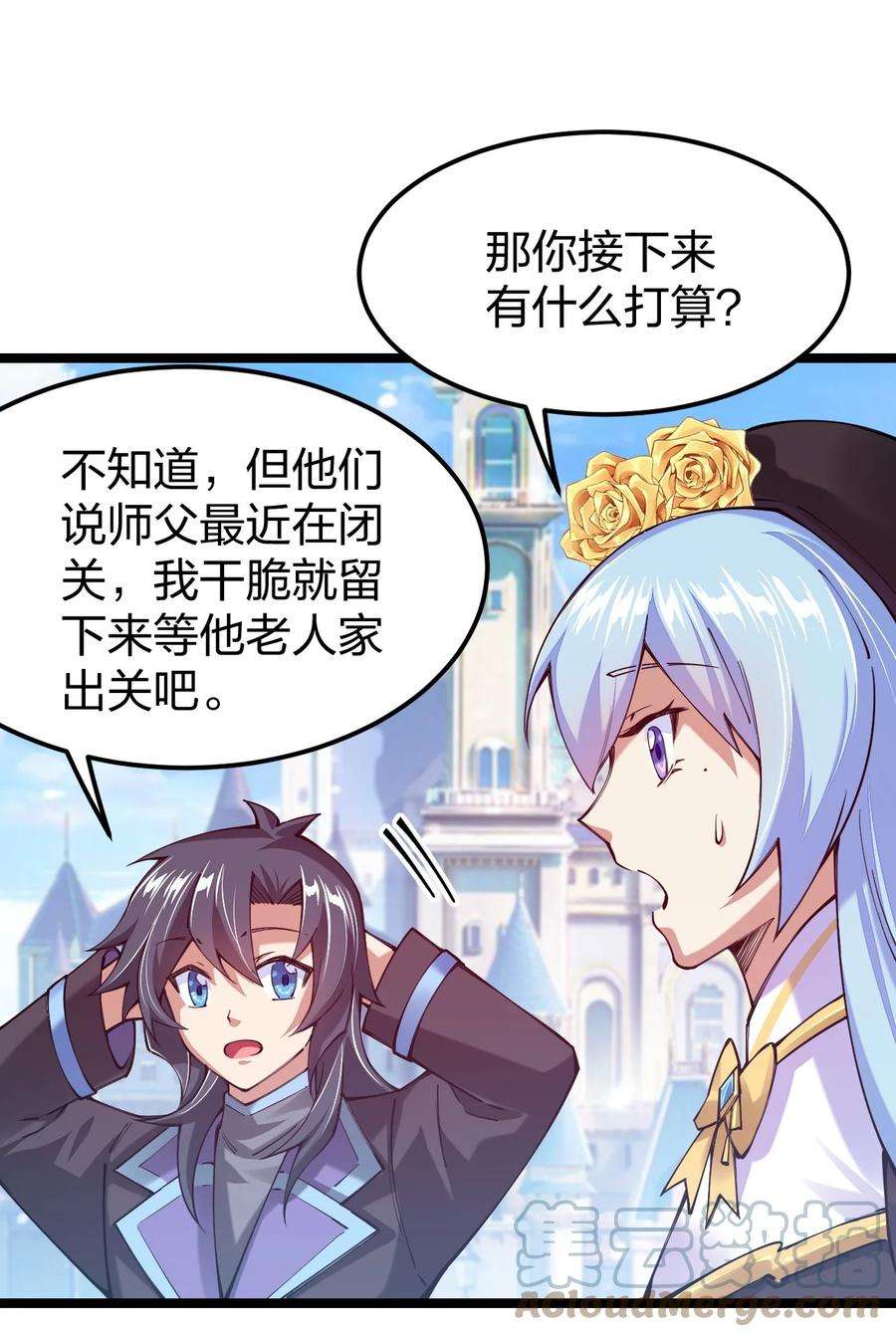 剑神的生活才不要那么无聊058 小白的属性竟是……！