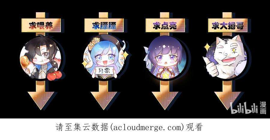 剑神的生活才不要那么无聊058 小白的属性竟是……！