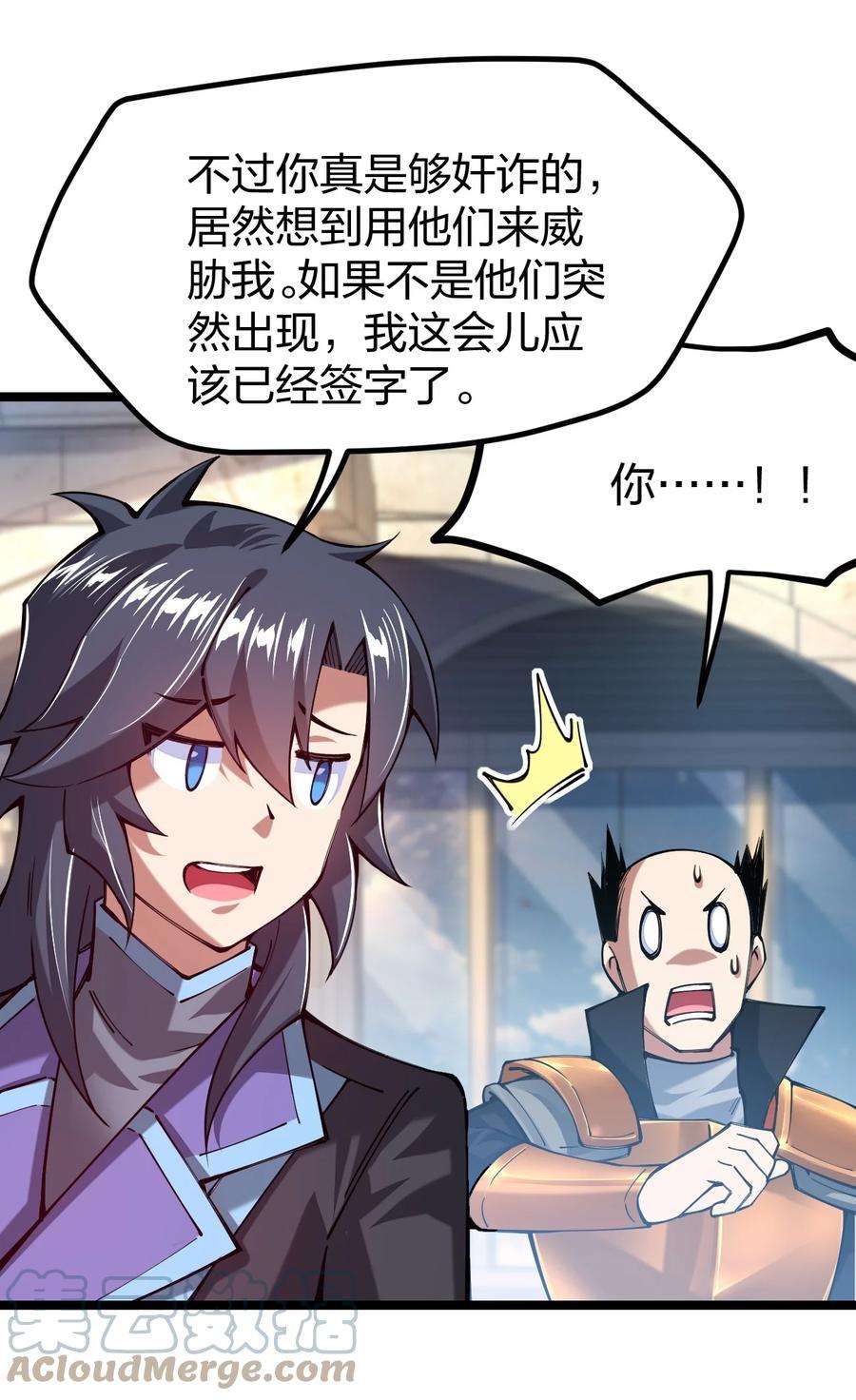 剑神的生活才不要那么无聊058 小白的属性竟是……！