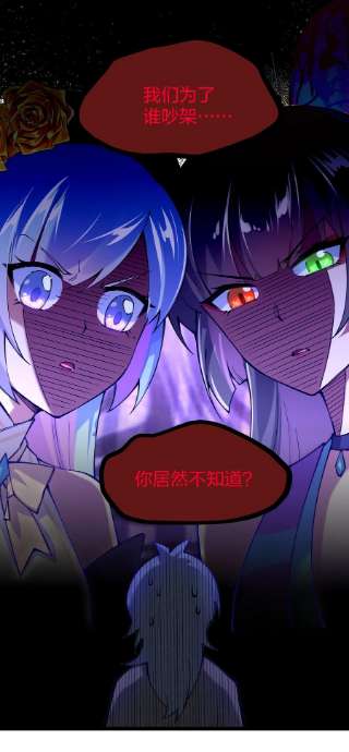 剑神的生活才不要那么无聊059 你是来砸场子的吧！