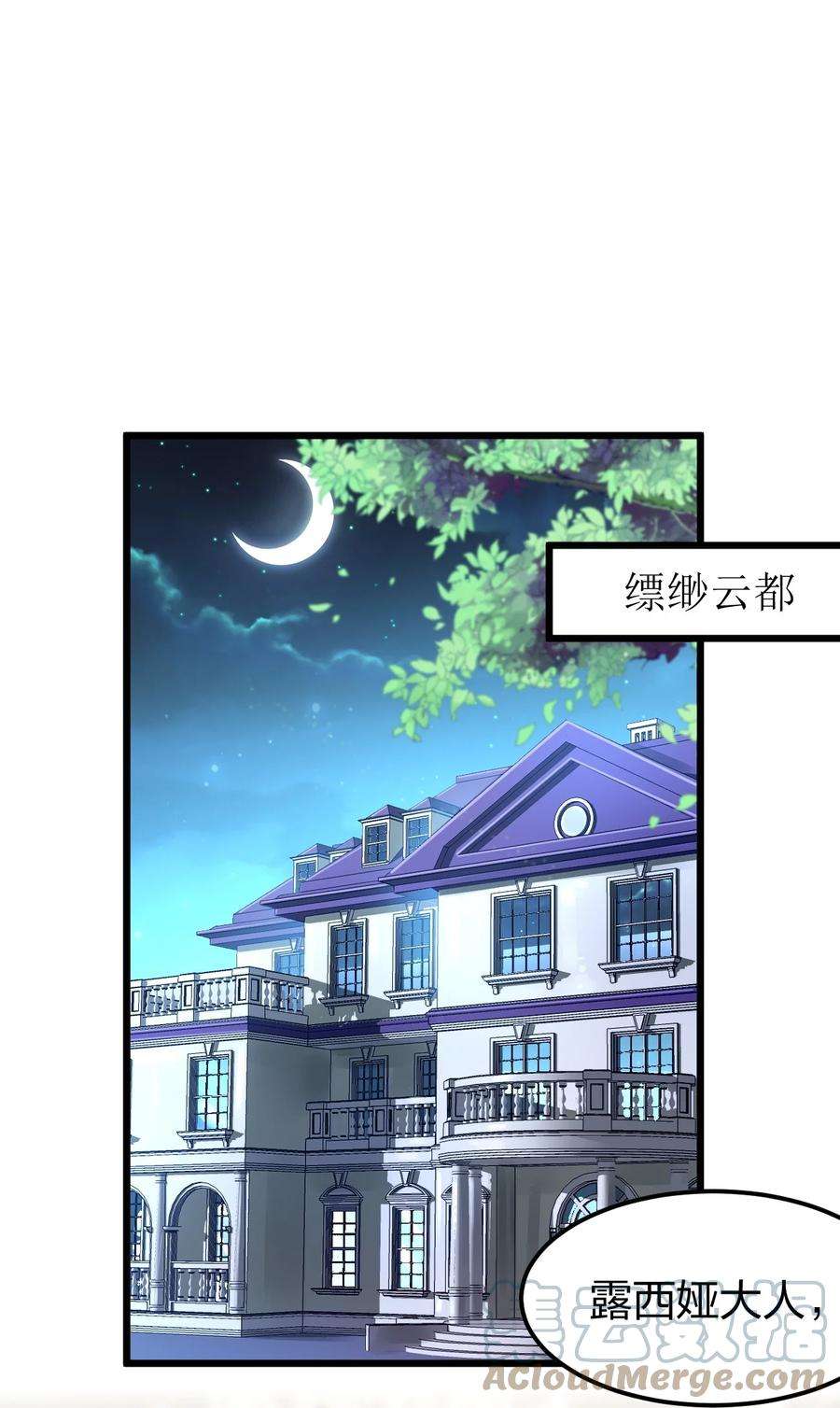 剑神的生活才不要那么无聊061 用了我的瓜，忘了你的他