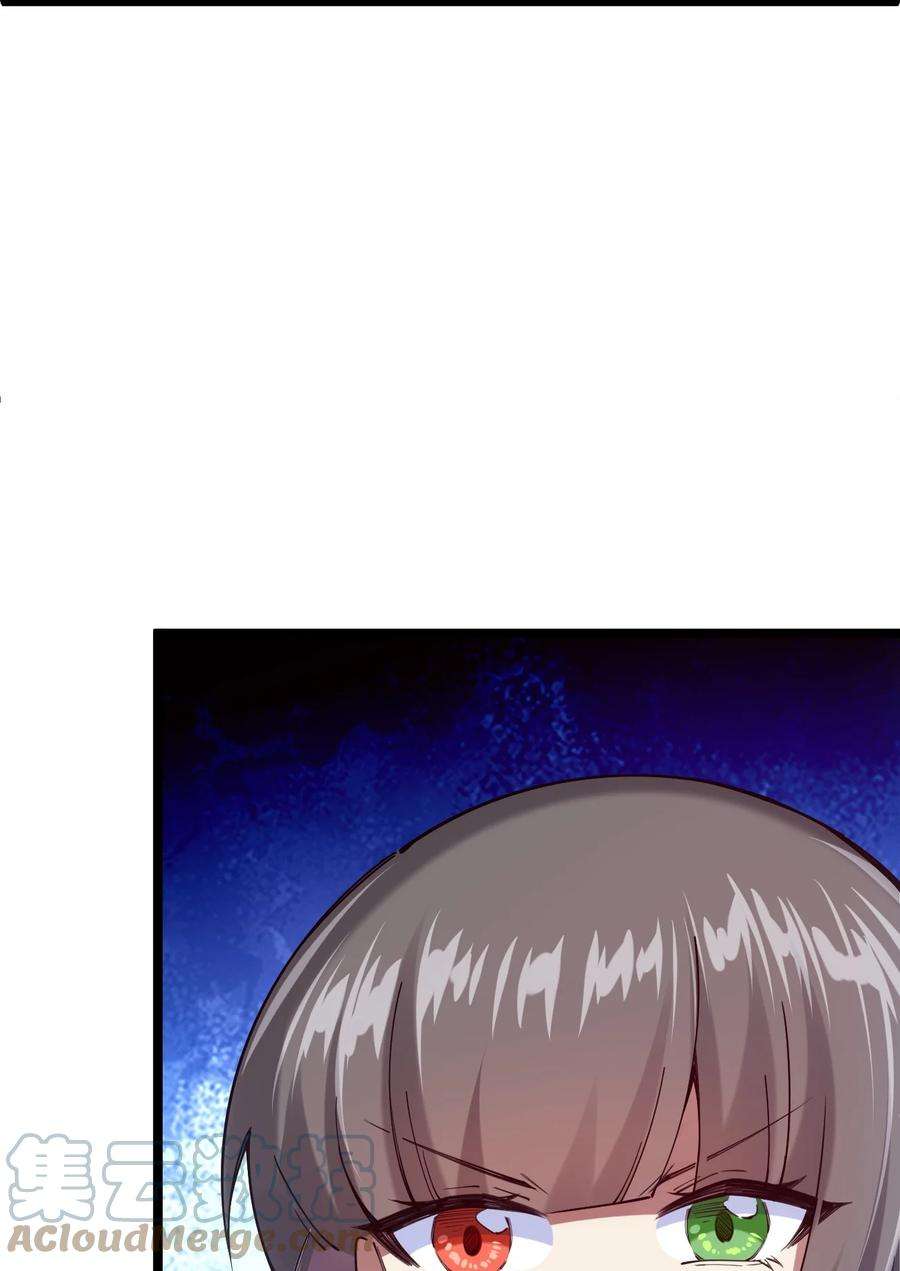 剑神的生活才不要那么无聊061 用了我的瓜，忘了你的他