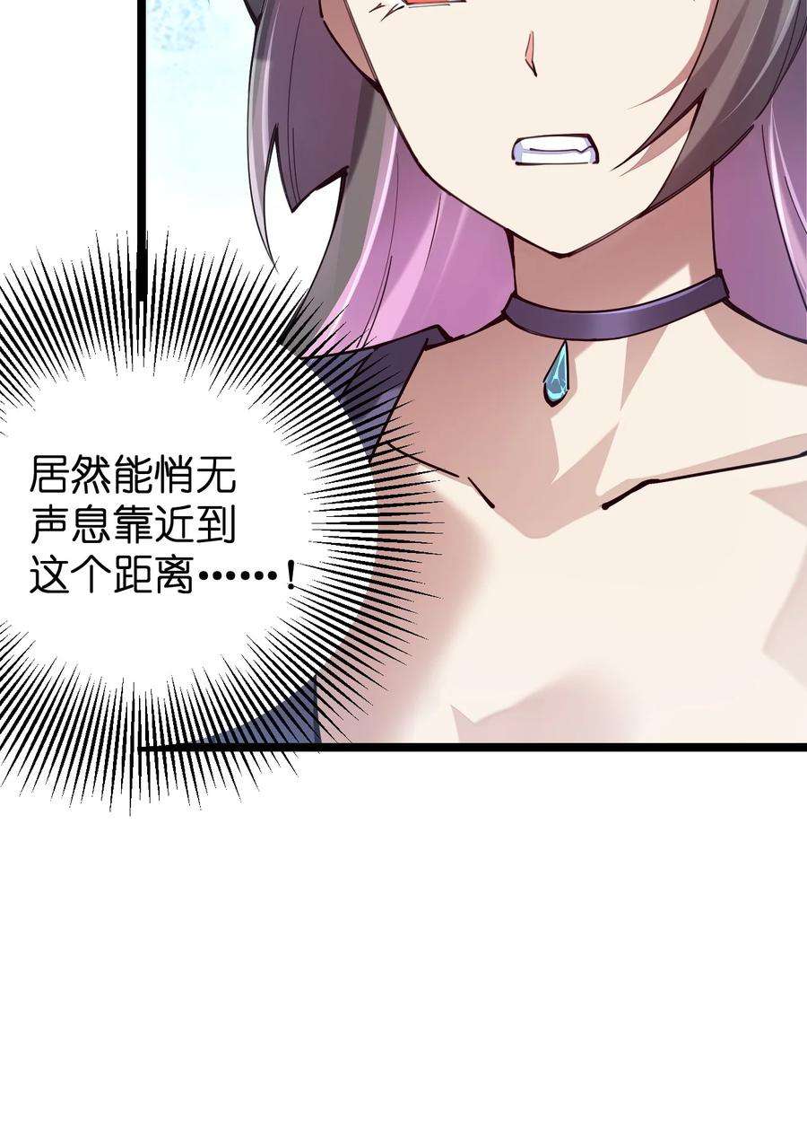 剑神的生活才不要那么无聊061 用了我的瓜，忘了你的他