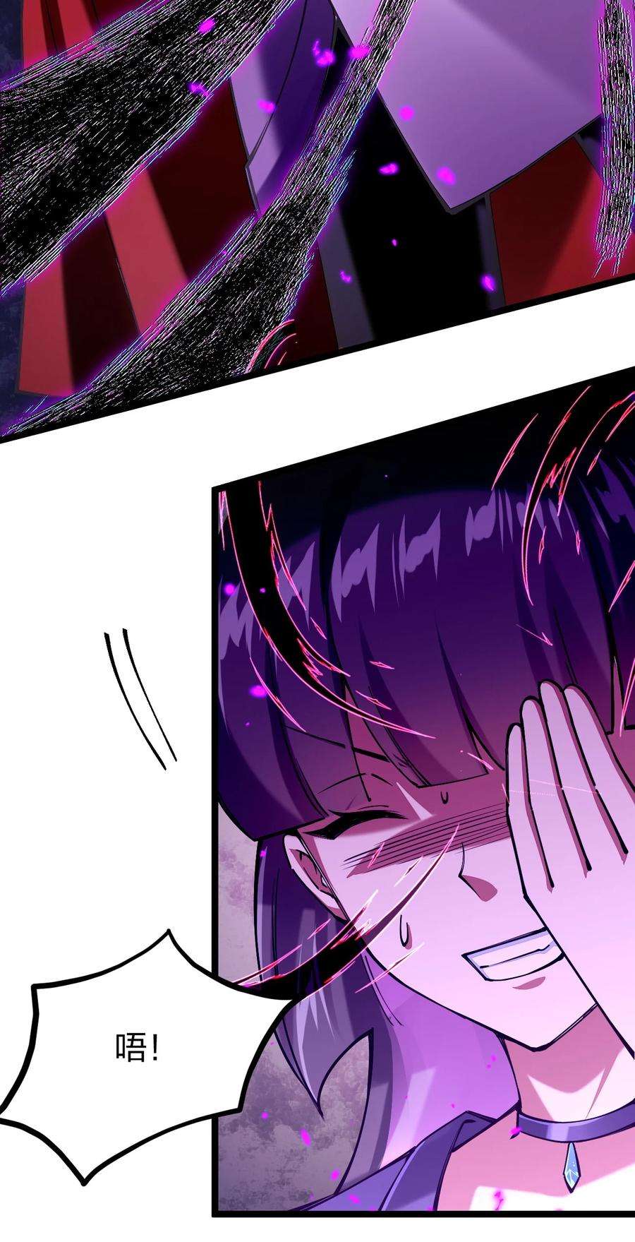 剑神的生活才不要那么无聊061 用了我的瓜，忘了你的他