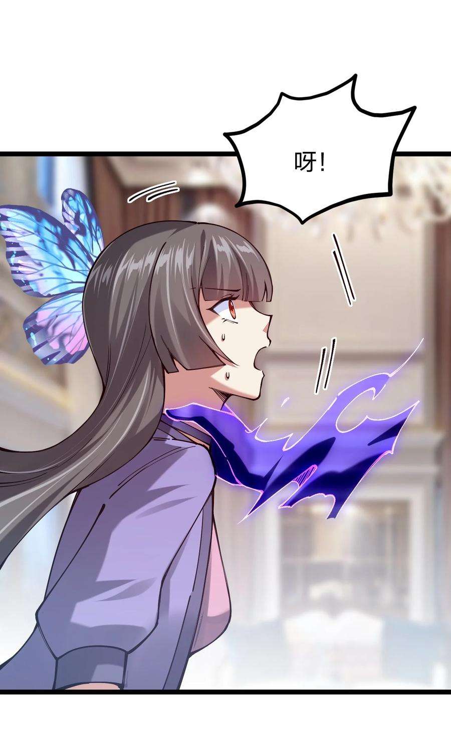 剑神的生活才不要那么无聊061 用了我的瓜，忘了你的他