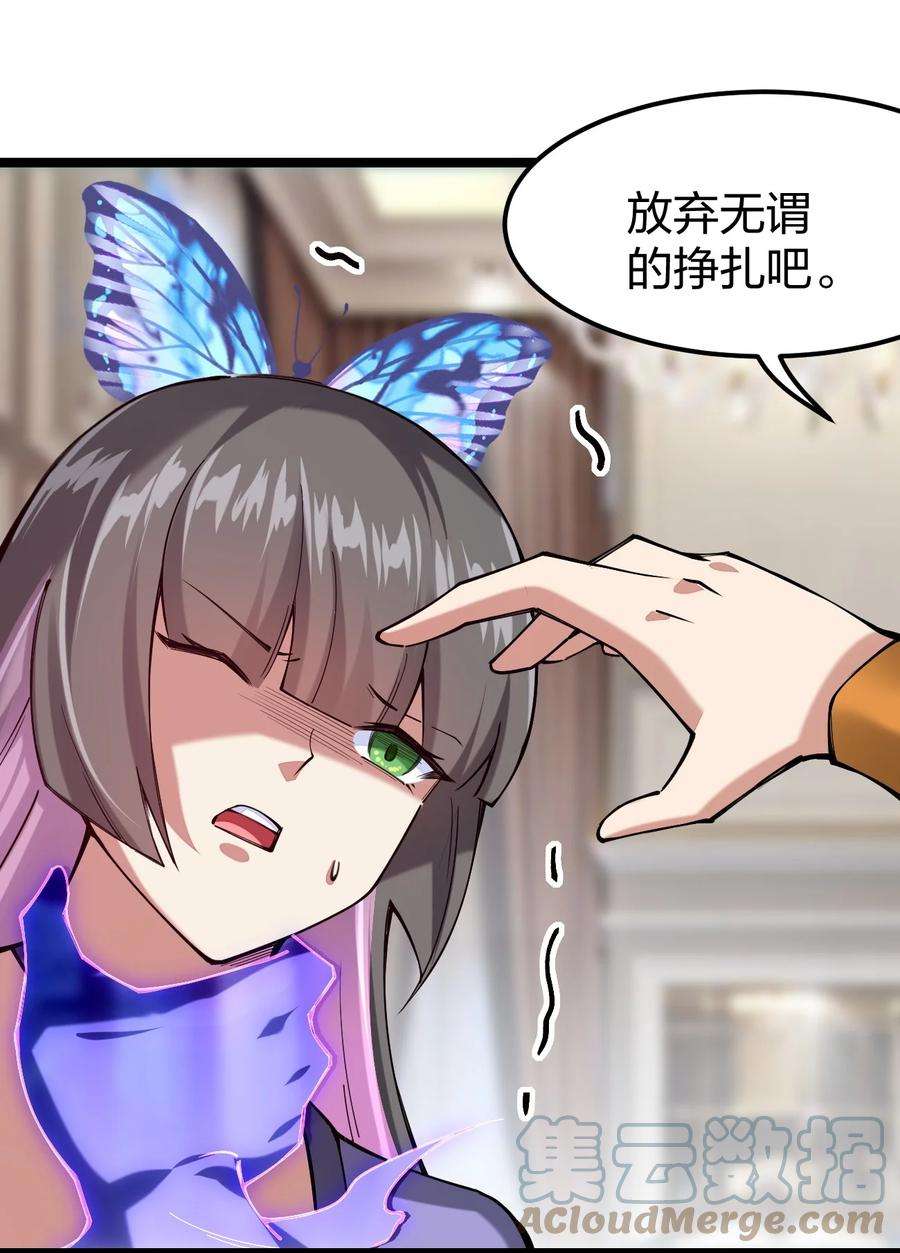 剑神的生活才不要那么无聊061 用了我的瓜，忘了你的他