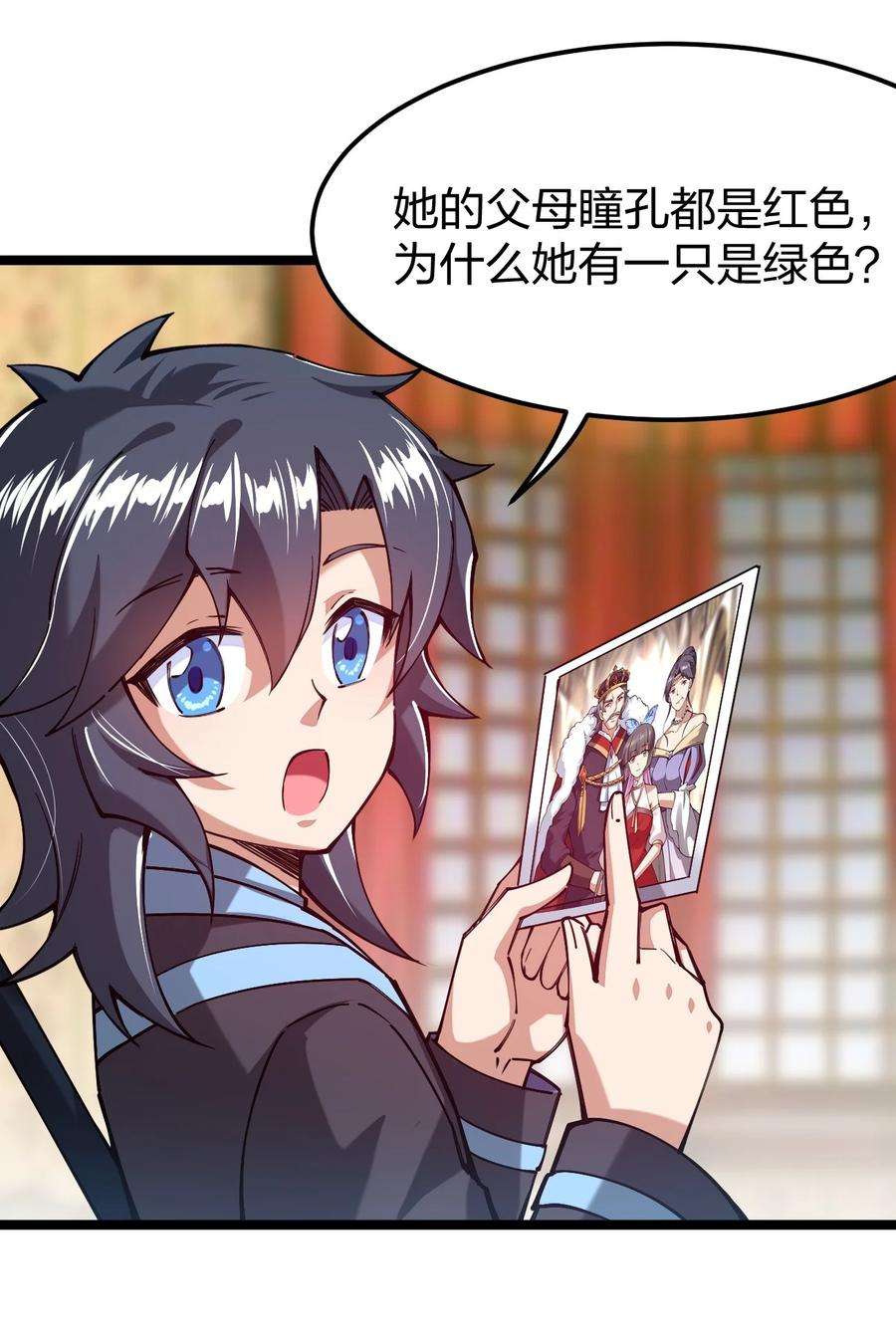 剑神的生活才不要那么无聊061 用了我的瓜，忘了你的他