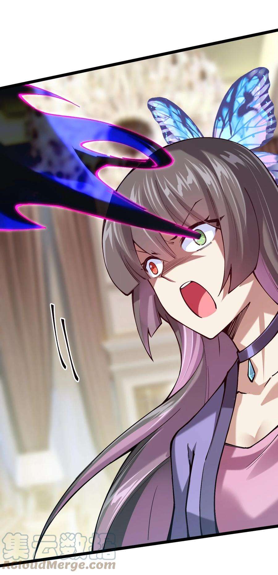 剑神的生活才不要那么无聊061 用了我的瓜，忘了你的他