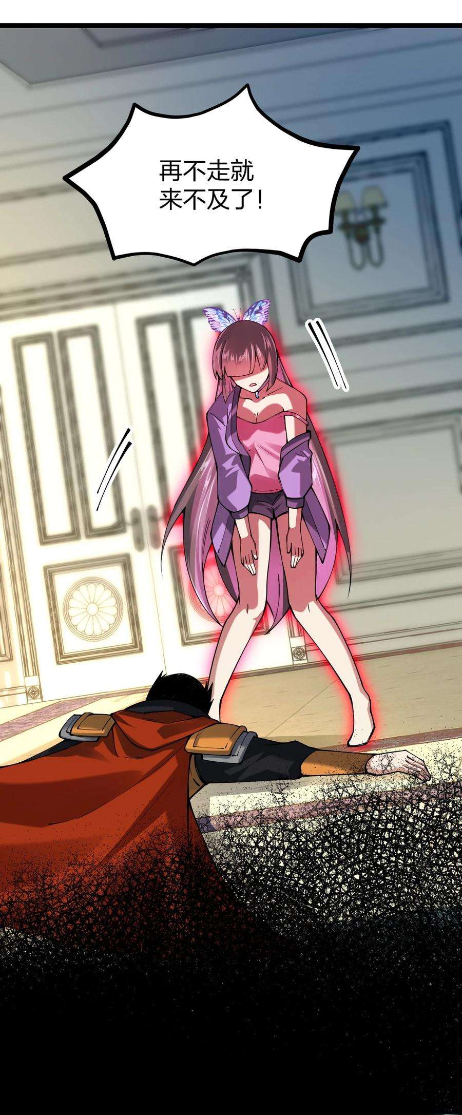 剑神的生活才不要那么无聊061 用了我的瓜，忘了你的他