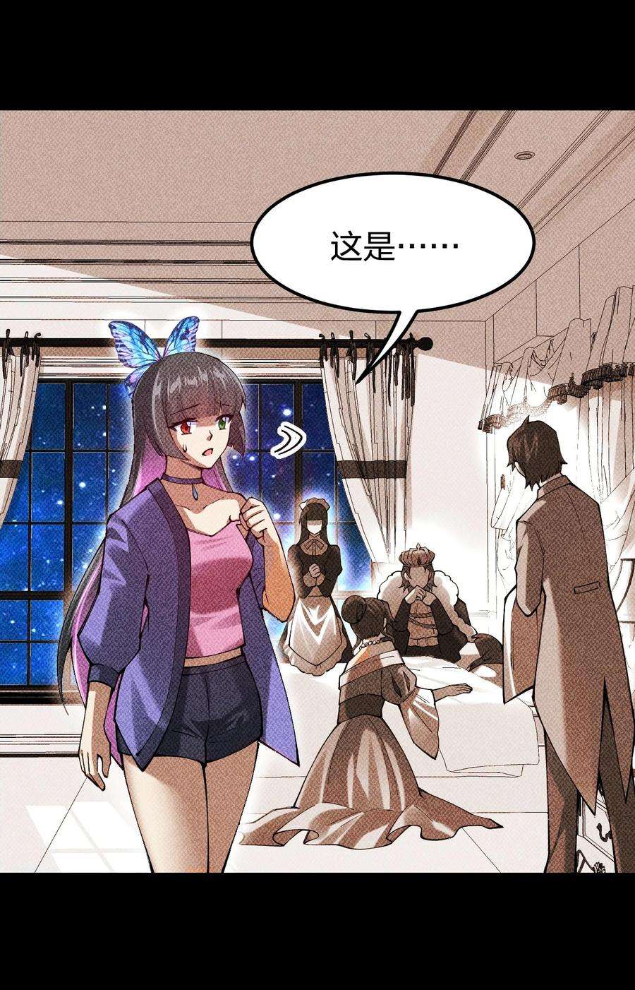 剑神的生活才不要那么无聊061 用了我的瓜，忘了你的他