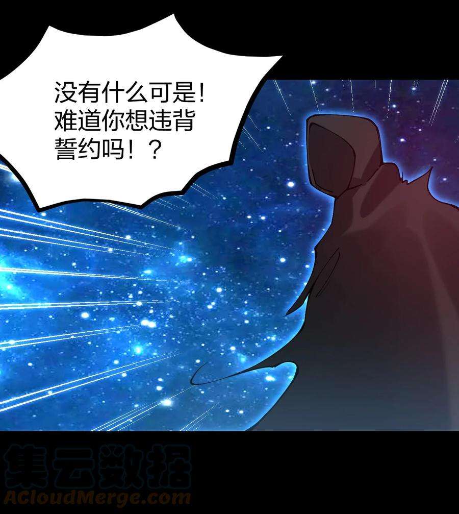 剑神的生活才不要那么无聊061 用了我的瓜，忘了你的他