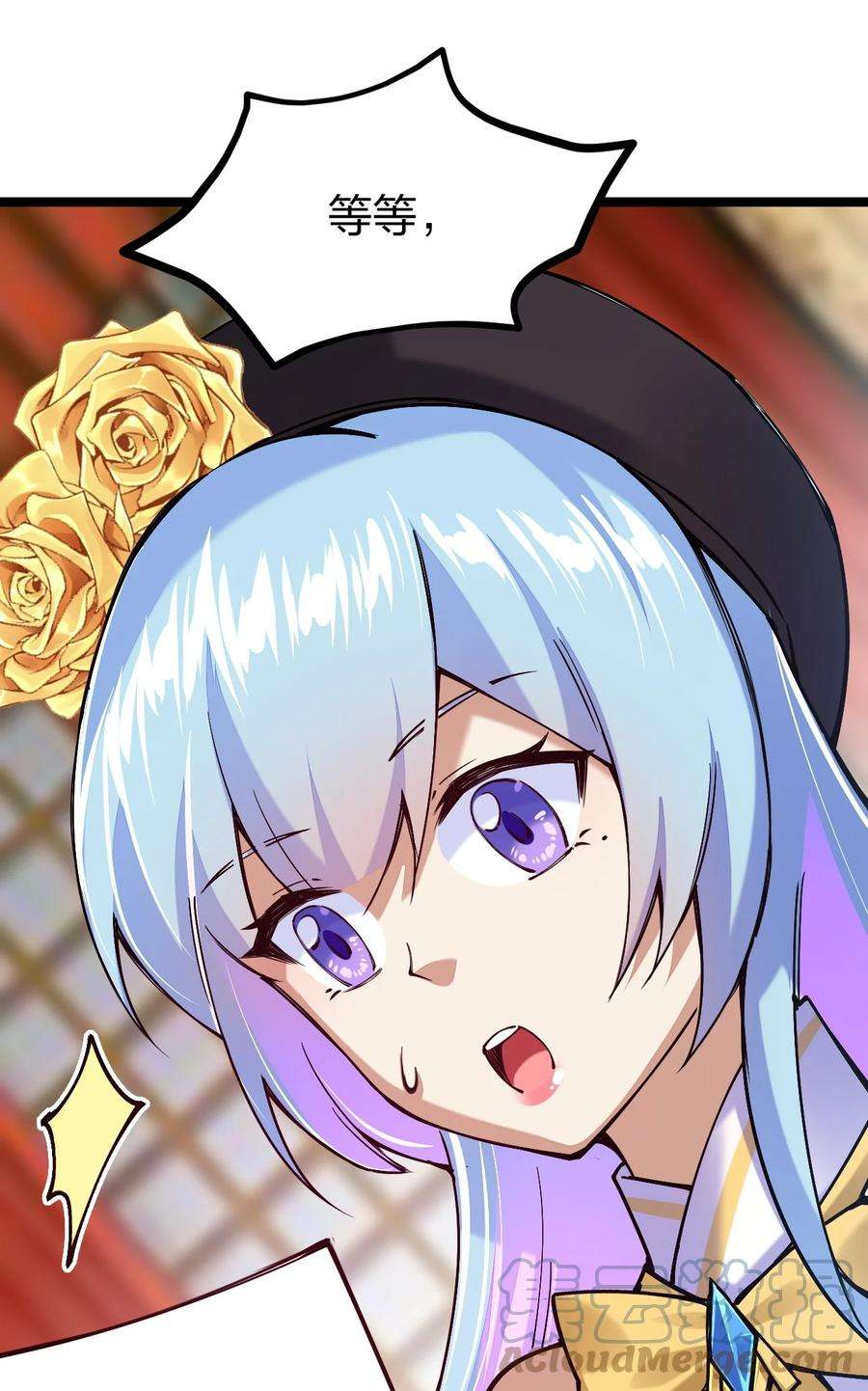 剑神的生活才不要那么无聊061 用了我的瓜，忘了你的他