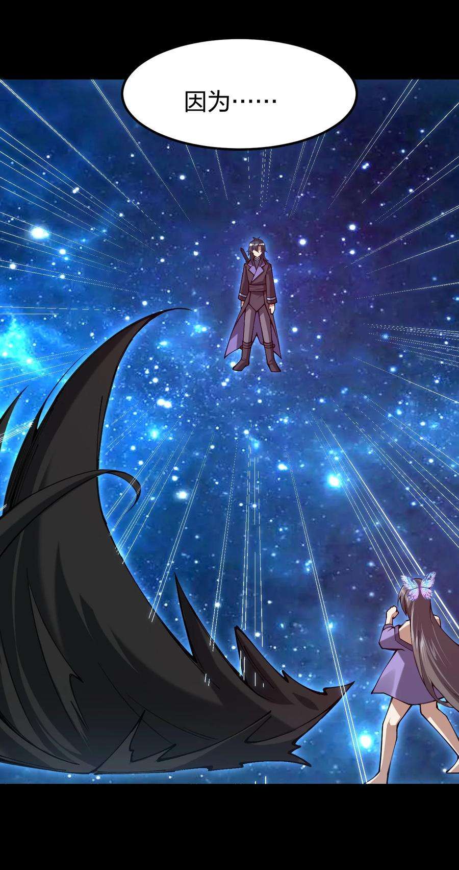 剑神的生活才不要那么无聊061 用了我的瓜，忘了你的他