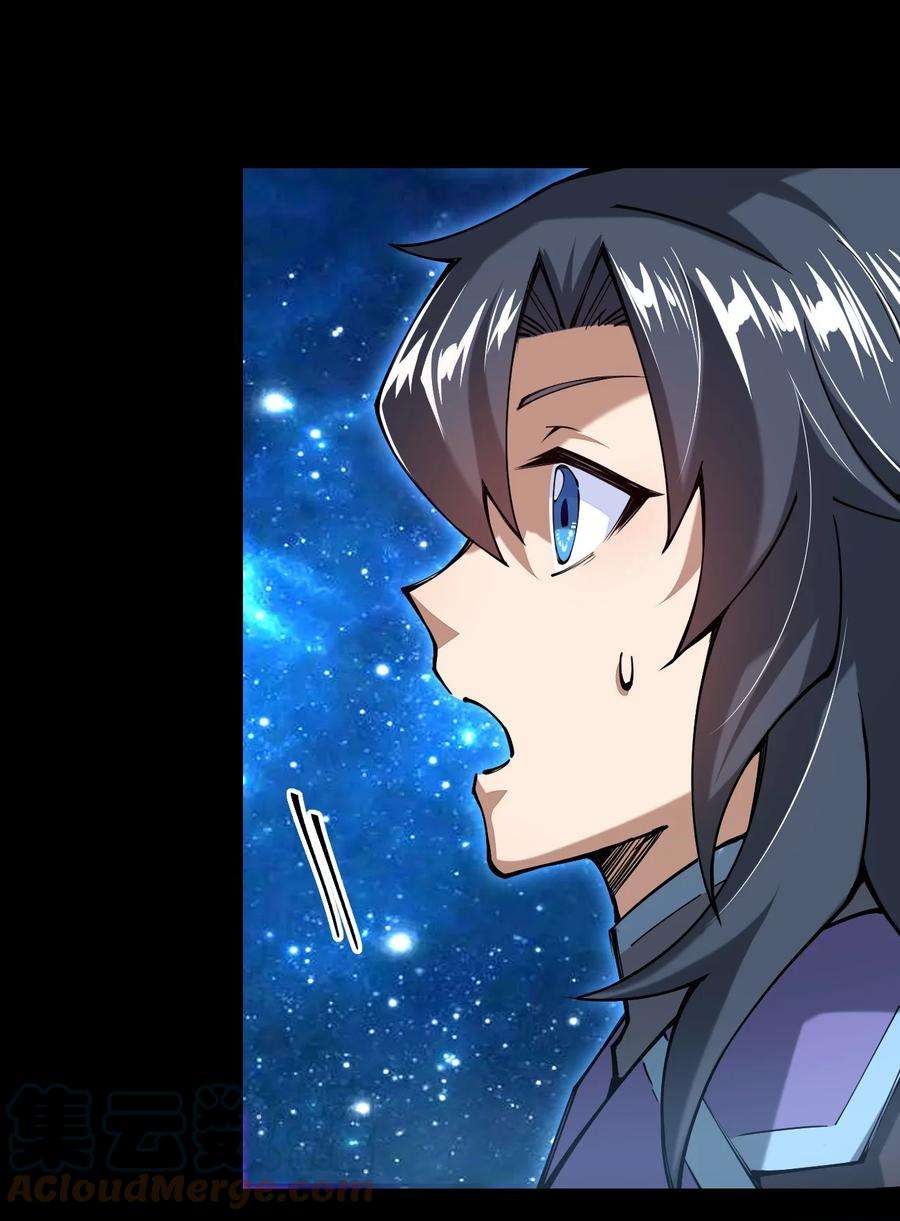 剑神的生活才不要那么无聊061 用了我的瓜，忘了你的他