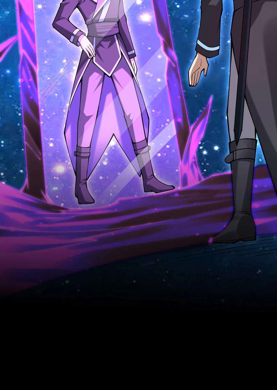 剑神的生活才不要那么无聊061 用了我的瓜，忘了你的他