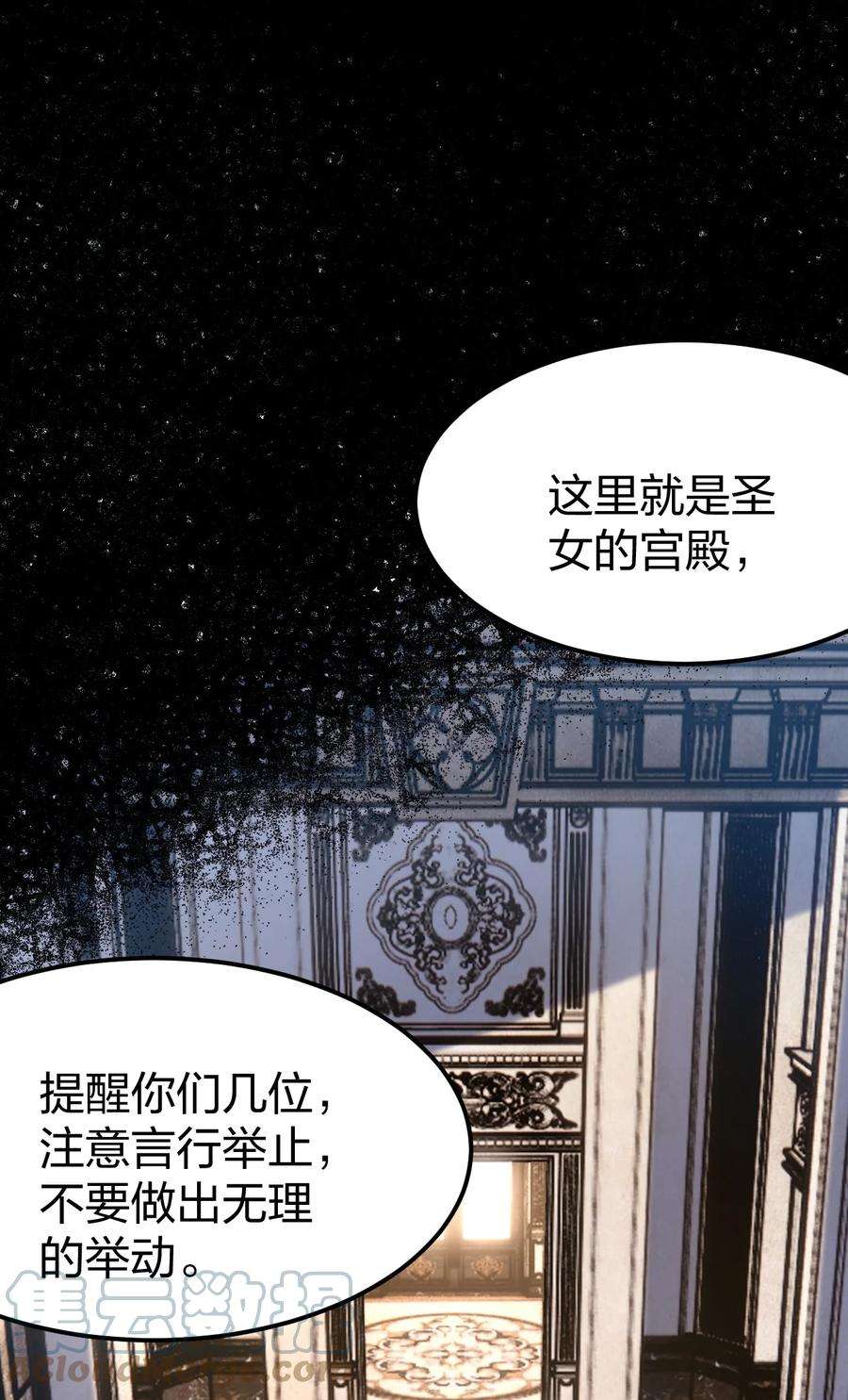 剑神的生活才不要那么无聊067 本圣女封两位为伴娘