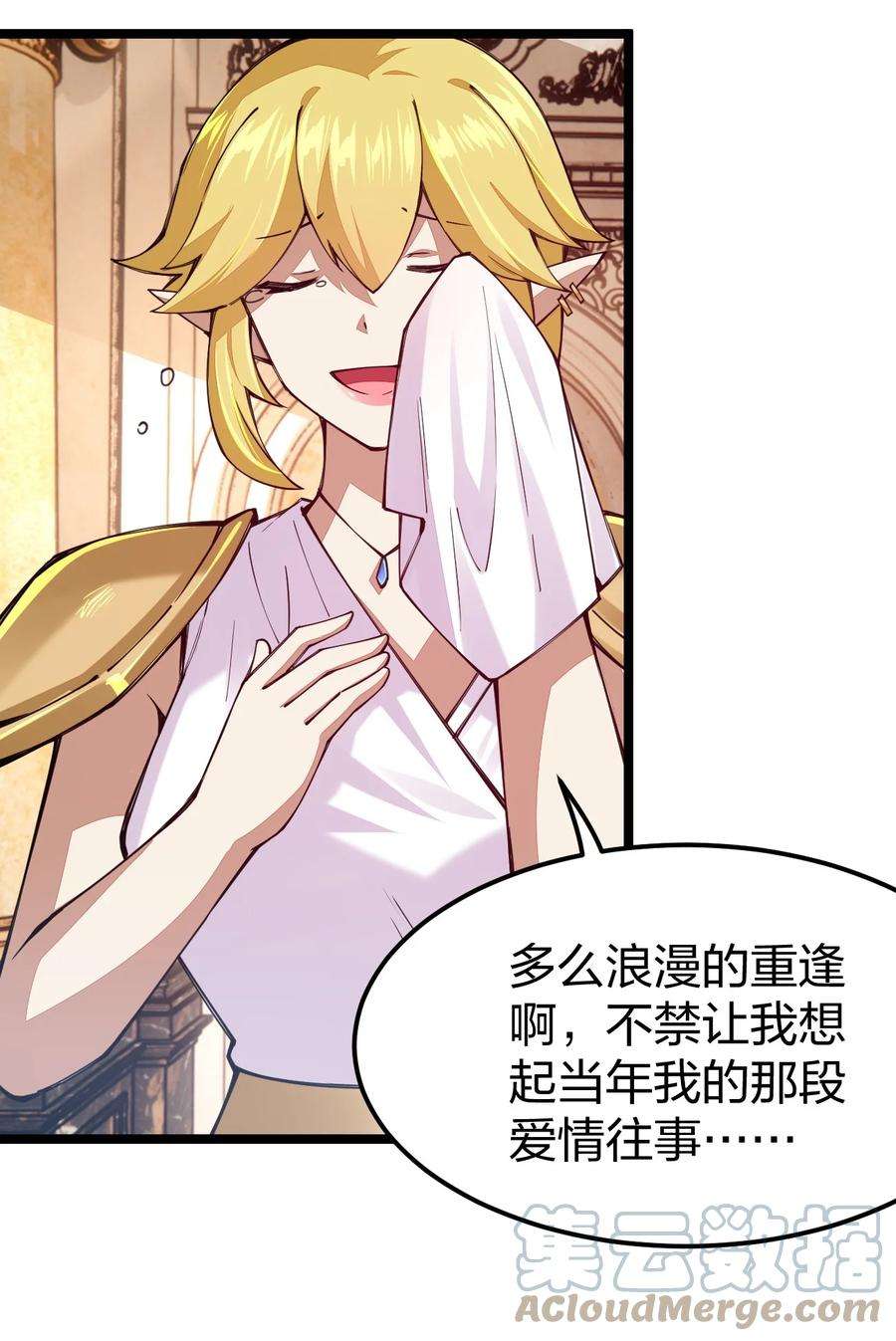 剑神的生活才不要那么无聊067 本圣女封两位为伴娘