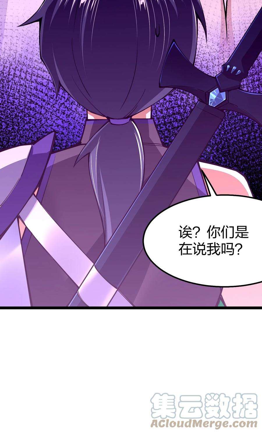 剑神的生活才不要那么无聊067 本圣女封两位为伴娘