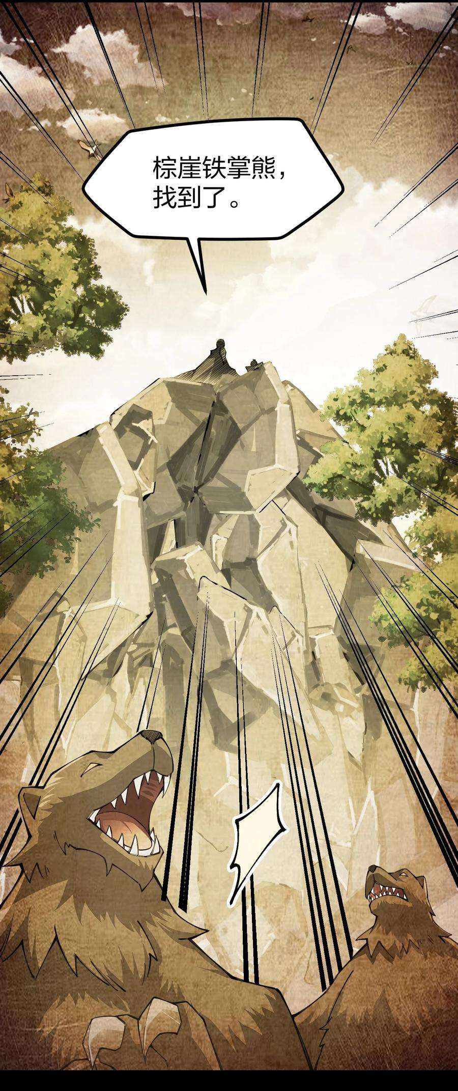 剑神的生活才不要那么无聊067 本圣女封两位为伴娘