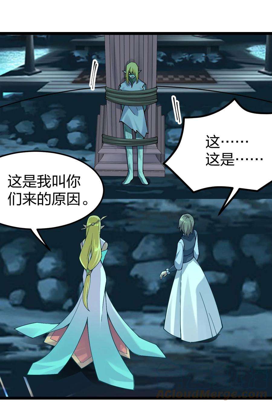 剑神的生活才不要那么无聊067 本圣女封两位为伴娘