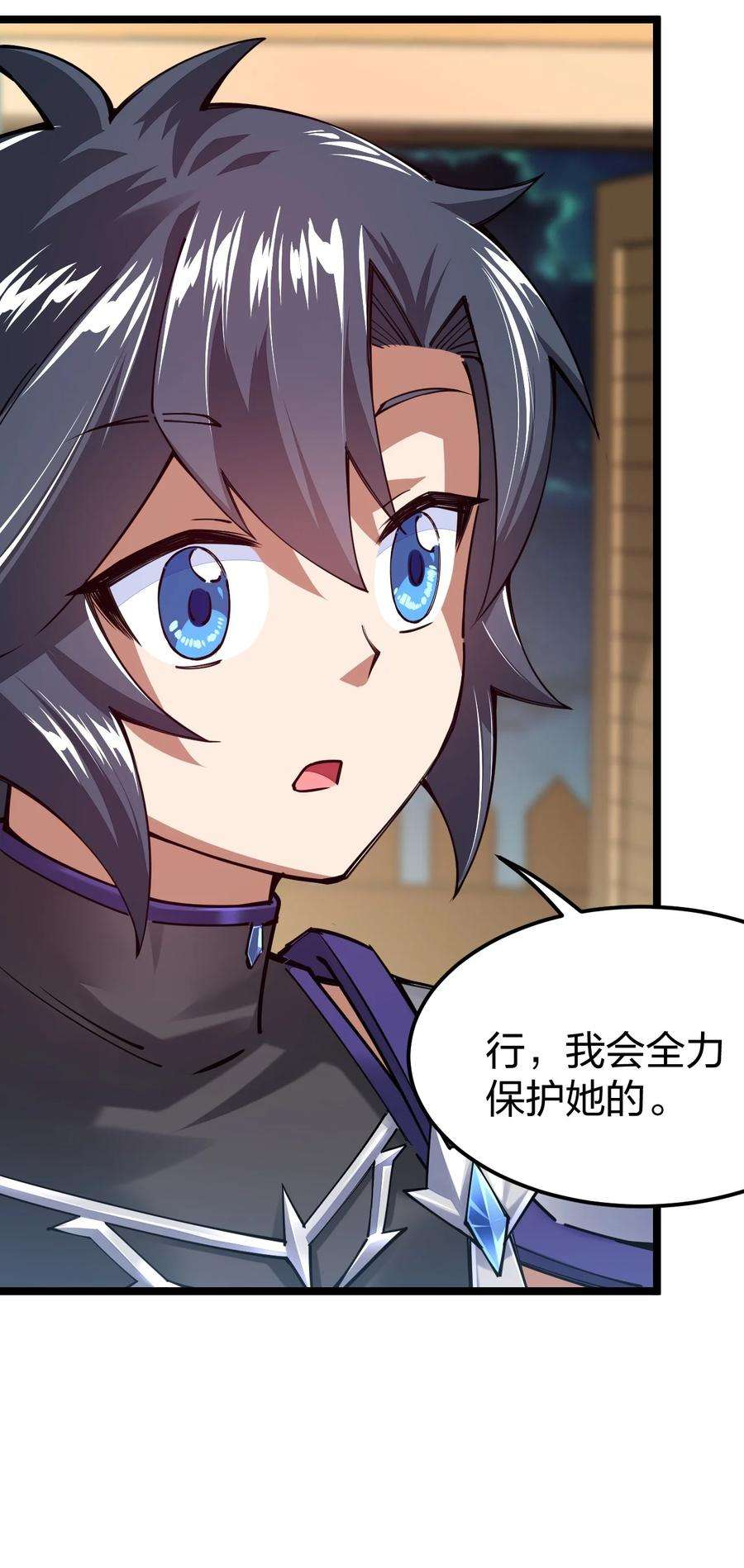 剑神的生活才不要那么无聊068 一支穿云箭