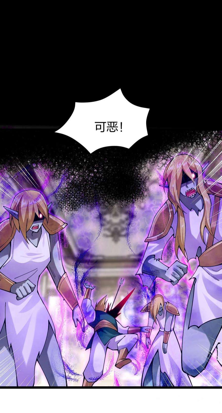 剑神的生活才不要那么无聊068 一支穿云箭