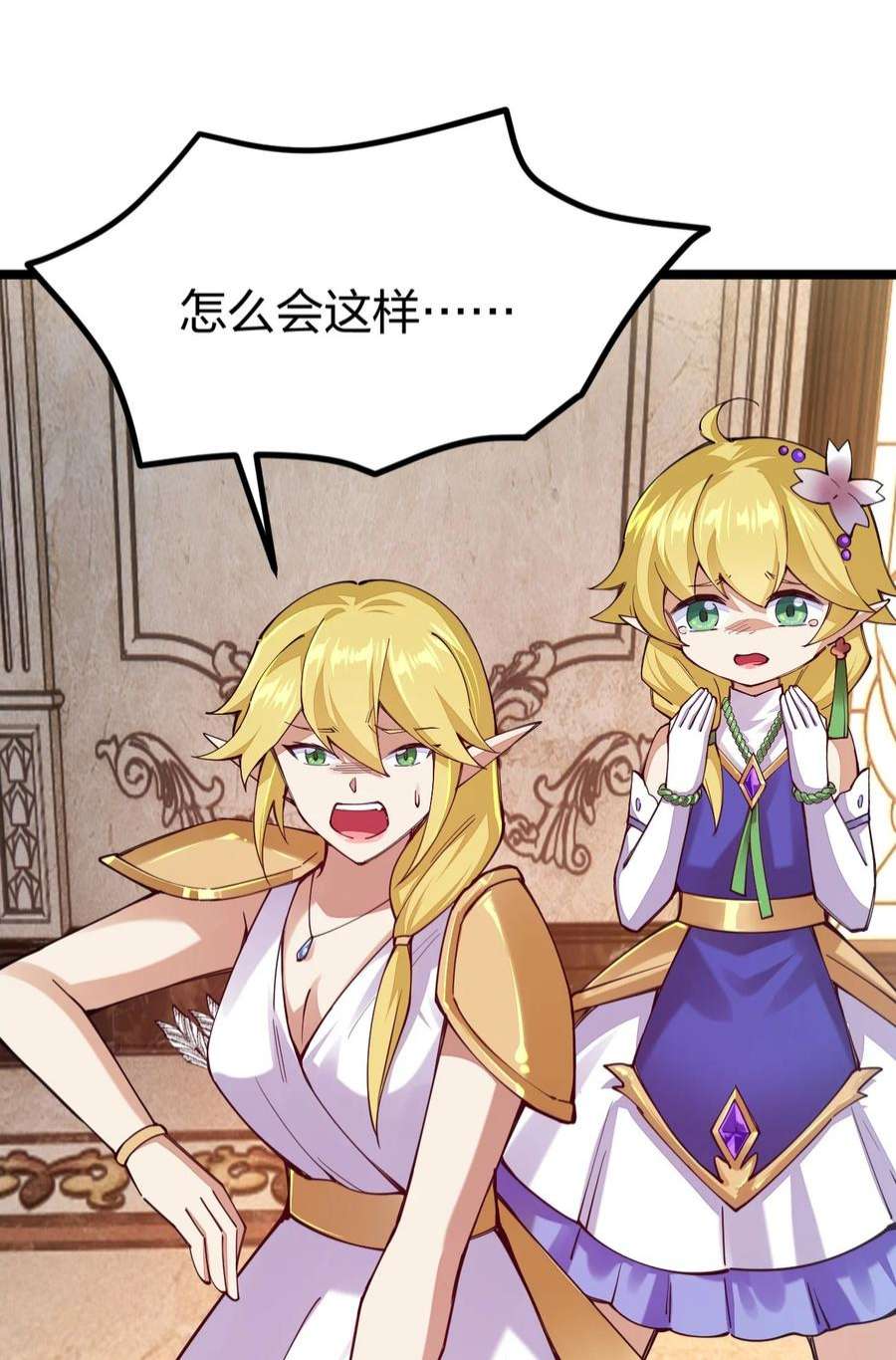 剑神的生活才不要那么无聊068 一支穿云箭