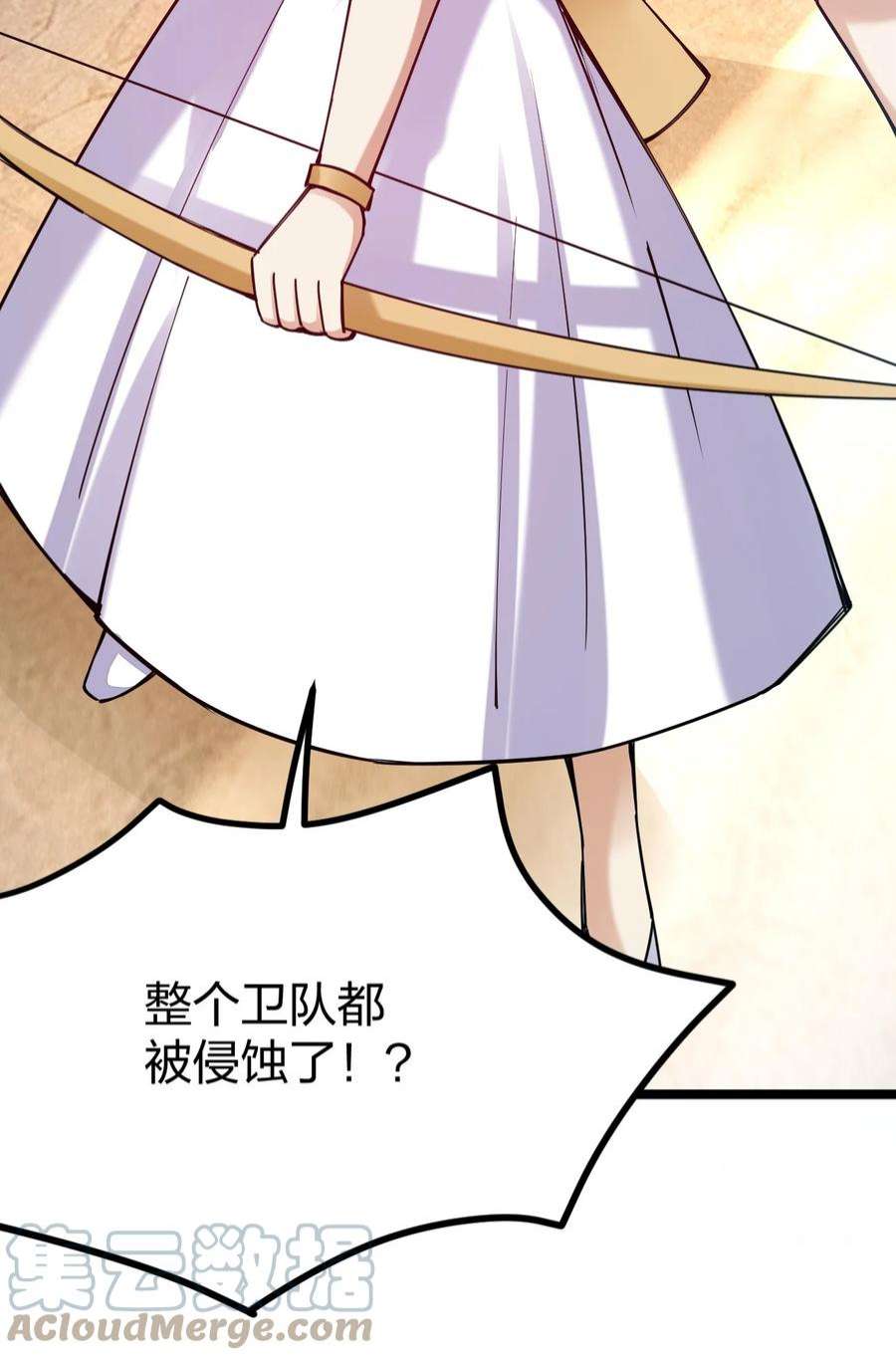 剑神的生活才不要那么无聊068 一支穿云箭