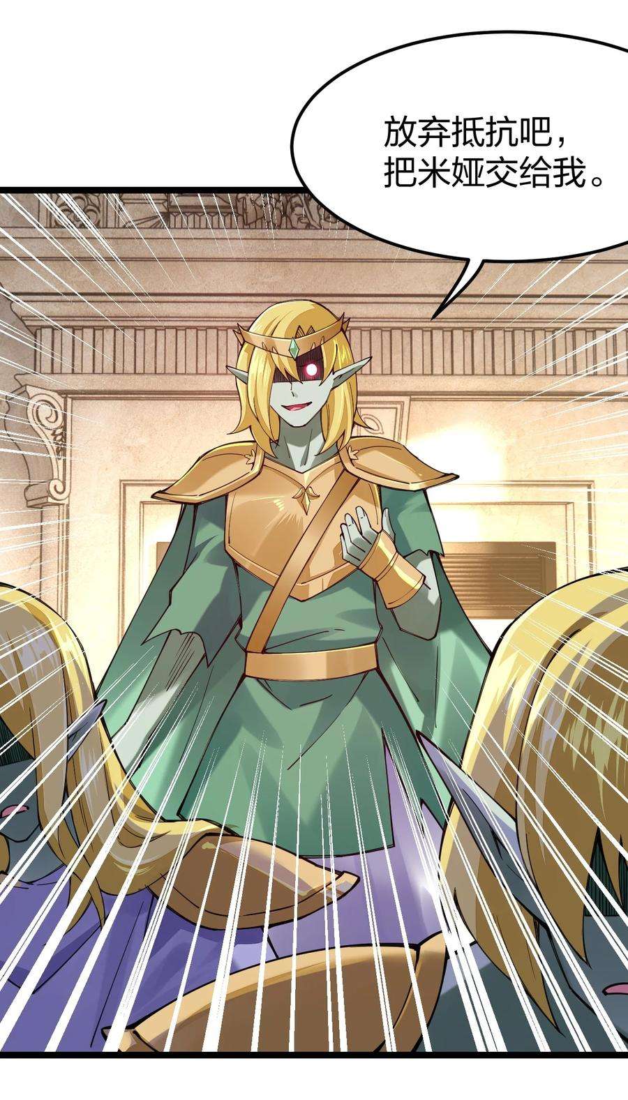 剑神的生活才不要那么无聊068 一支穿云箭